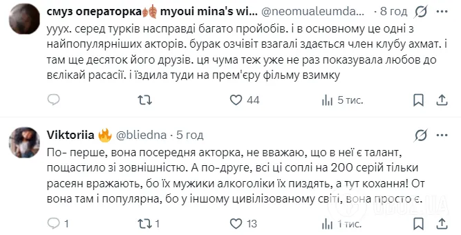 Могла выбрать любую страну, а поехала в РФ: звезда "Постучи в мою дверь" отпраздновала день рождения в Москве и стала посмешищем в Украине