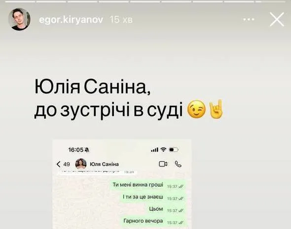 Скандал с The Hardkiss: Юлии Саниной пригрозили судом и упрекнули в "вывозе" мужчин за границу