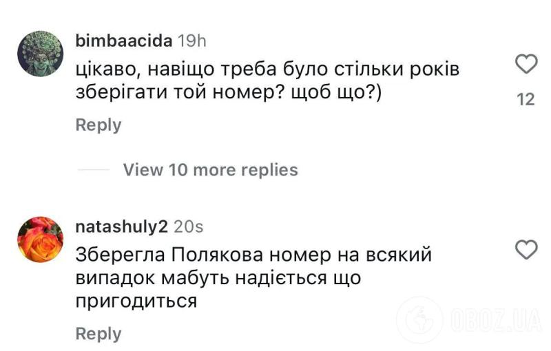 Полякова слила личный номер Киркорова: украинцы позвонили и рассказали, что из этого вышло. Видео