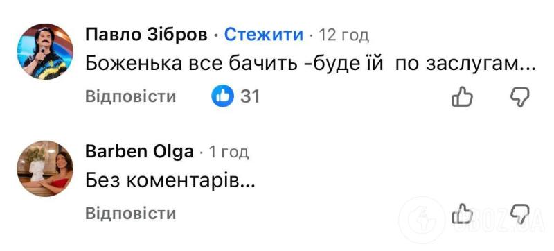"Всегда была гнилой". Бывшие друзья Повалий поделились личными воспоминаниями о предательнице и раскрыли, почему она продалась России