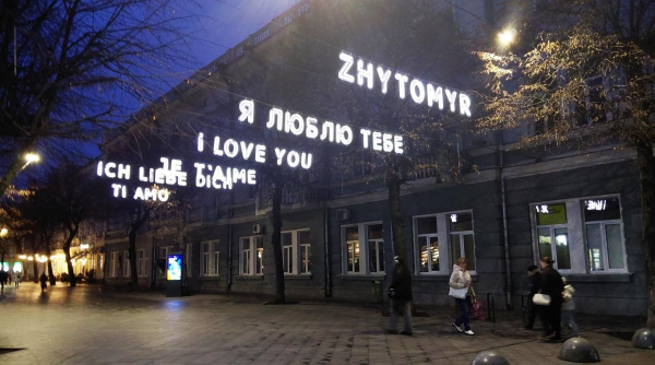 Вікенд в Житомирі: неочікувано приємна втеча на вихідні з Києва Вікенд в Житомирі: неочікувано приємна втеча на вихідні з Києва