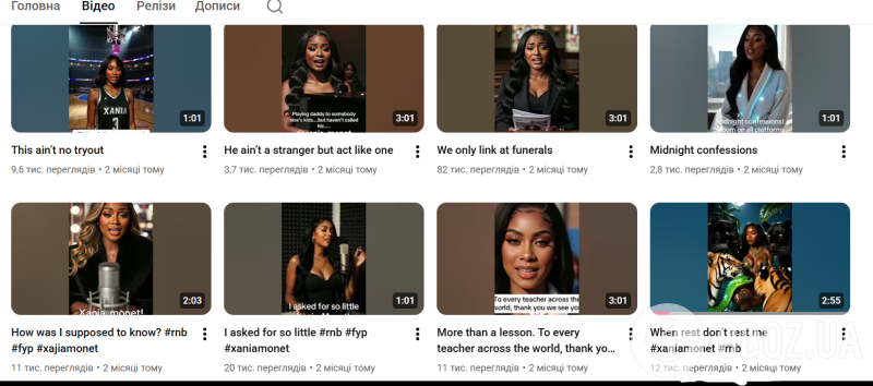 Несуществующая певица впервые в истории попала в чарт Billboard: откуда взялась Xania Monet и как она за два месяца заработала более $3 млн