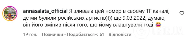 Полякова слила личный номер Киркорова: украинцы позвонили и рассказали, что из этого вышло. Видео