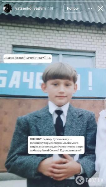 Звезда хора "Гомон" Вадим Яценко получил звание Заслуженного артиста Украины: кто еще был отмечен наградами