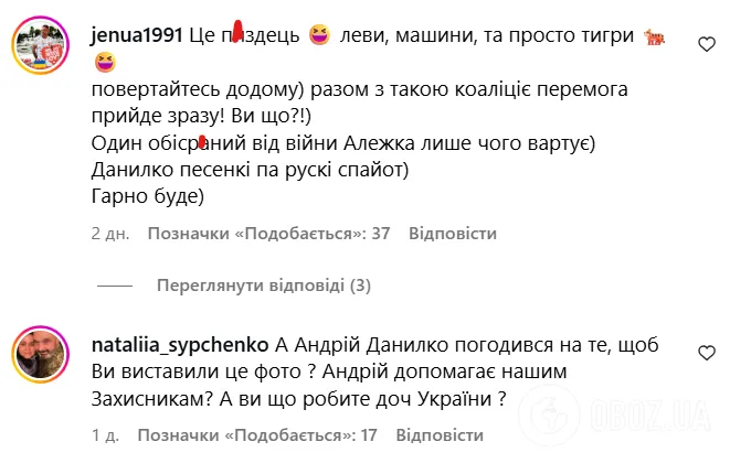 "Коалиция решительных". Андрей Данилко засветился в компании Винника и Дивеева-Церковного в Германии: в сети бурно отреагировали