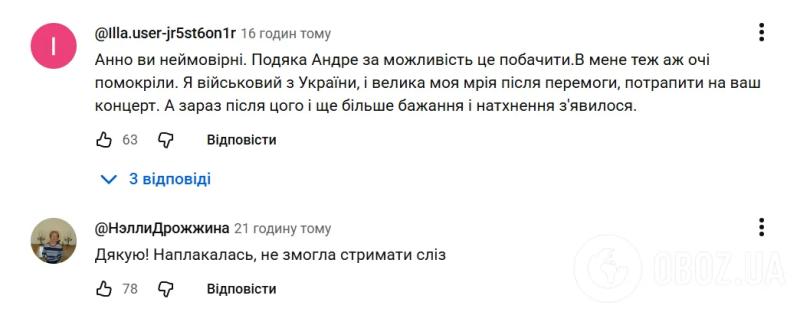 Зрители не сдержали слез: певица родом из Украины исполнила легендарный "Щедрик" в Нидерландах и рассказала о настоящем происхождении песни. Видео