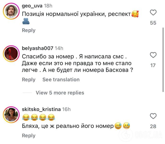 Полякова слила личный номер Киркорова: украинцы позвонили и рассказали, что из этого вышло. Видео