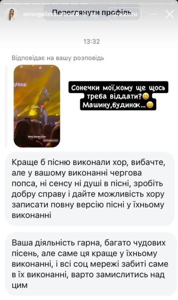 "Я не пьяна, я просто влюблена". Песня Алены Омаргалиевой разрывает украинские чарты: в чем секрет и почему все говорят о солистке "Кралицы"