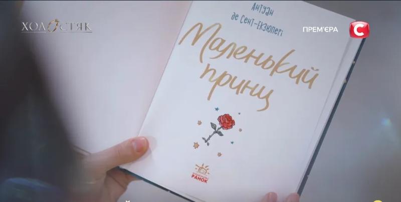 Экоакция и неожиданное возвращение участницы: как проходит четвертый выпуск "Холостяка 14" с Тарасом Цимбалюком. Фото