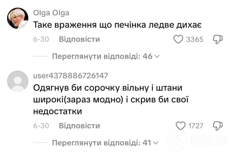 Не отдыхал, курил и страдал от критики из-за веса: как жил Степан Гига до внезапной госпитализации и жаловался ли он когда-то на здоровье