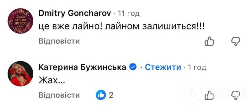 "Всегда была гнилой". Бывшие друзья Повалий поделились личными воспоминаниями о предательнице и раскрыли, почему она продалась России