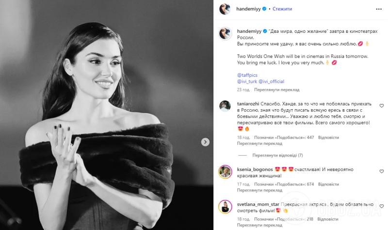 Могла выбрать любую страну, а поехала в РФ: звезда "Постучи в мою дверь" отпраздновала день рождения в Москве и стала посмешищем в Украине