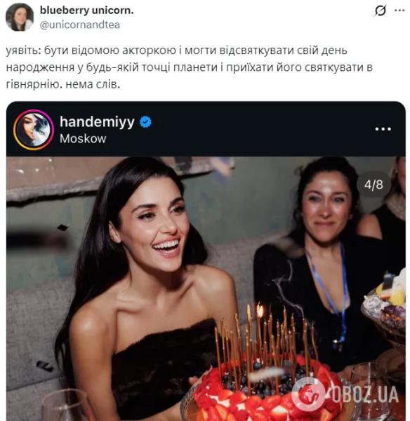 Могла выбрать любую страну, а поехала в РФ: звезда "Постучи в мою дверь" отпраздновала день рождения в Москве и стала посмешищем в Украине