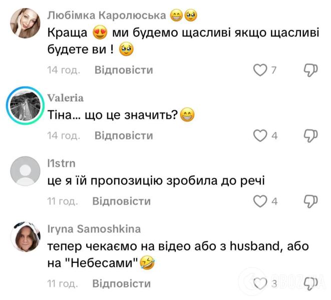 Тина Кароль с обручальным кольцом ошеломила фанатов намеком на свадьбу. Видео