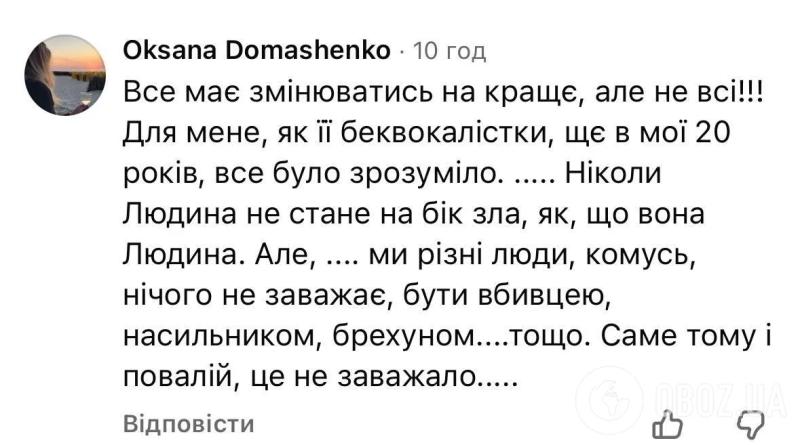"Всегда была гнилой". Бывшие друзья Повалий поделились личными воспоминаниями о предательнице и раскрыли, почему она продалась России