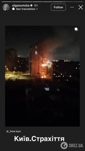 "Мир смотрит на эту кровожадную охоту". Звезды показали, как пережили одну из самых страшных ночей в Киеве