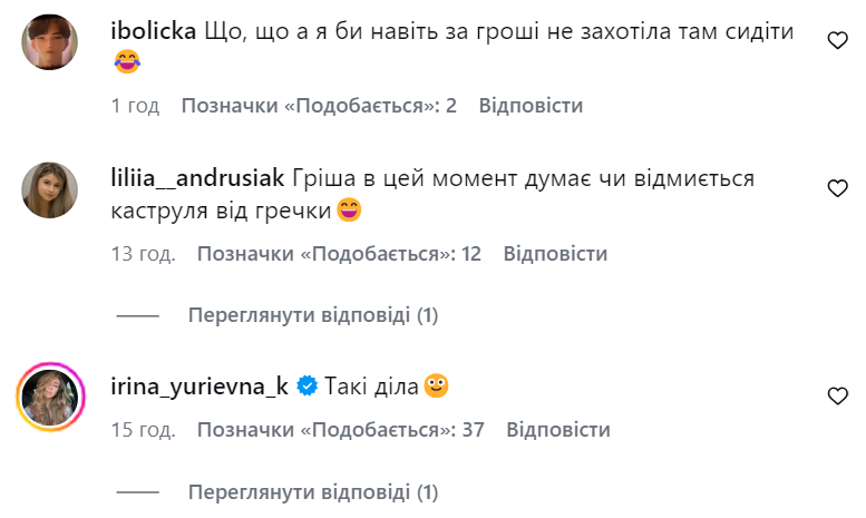 Григорий Решетник на "Холостяке" попал в ссору участниц и ошеломил сеть своим поведением. Видео