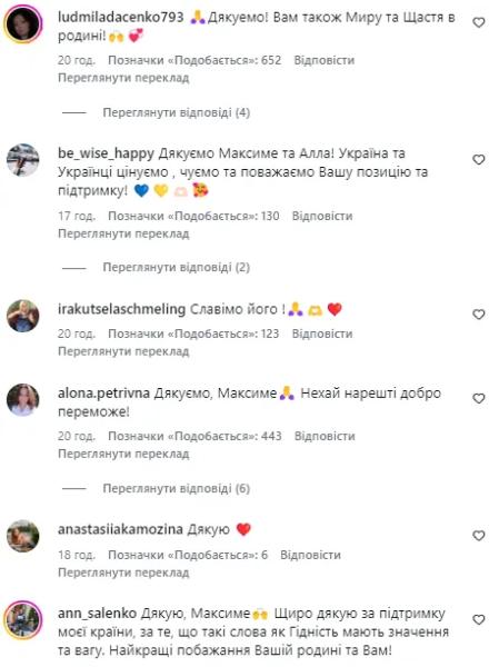 "Русский язык забыт". Галкин в Рождество обратился к фанатам на украинском и разозлил россиян четкой позицией