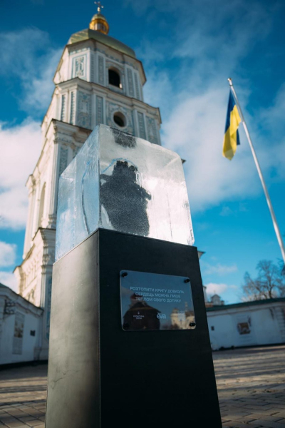 "Розтопи лід, аби зігріти серце": у центрі Києва з'явився незвичайниий арт-об'єкт (фото) "Розтопи лід, аби зігріти серце": у центрі Києва з'явився незвичайниий арт-об'єкт (фото)