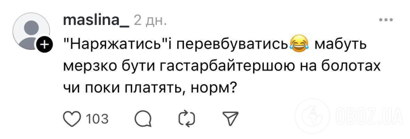 Кокошник, донаты на ВСУ и роман с Фалесой: Ани Лорак снова стала посмешищем в сети