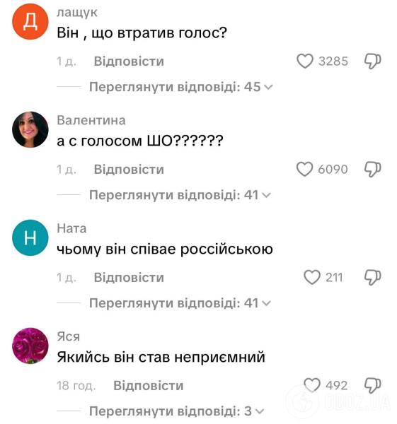 "Олежка уже не тот": в сети раскритиковали пение Винника на концерте в Германии. Видео