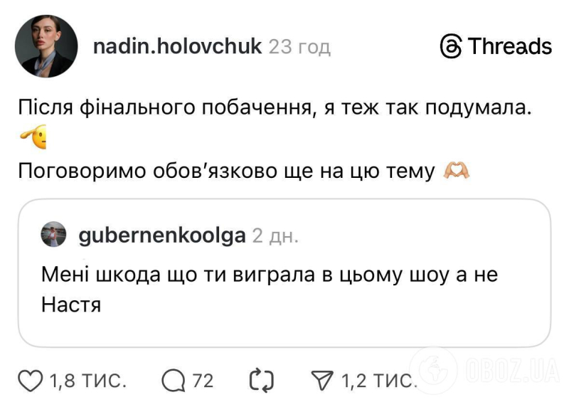 "Я влюблена". Победительница "Холостяка 14" развеяла сомнения зрителей и показала невиданное фото с Цымбалюком после финала