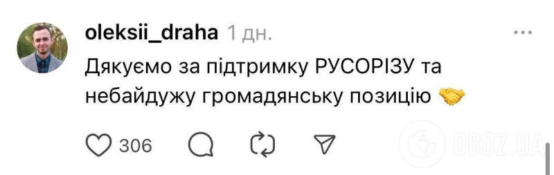 Кокошник, донаты на ВСУ и роман с Фалесой: Ани Лорак снова стала посмешищем в сети