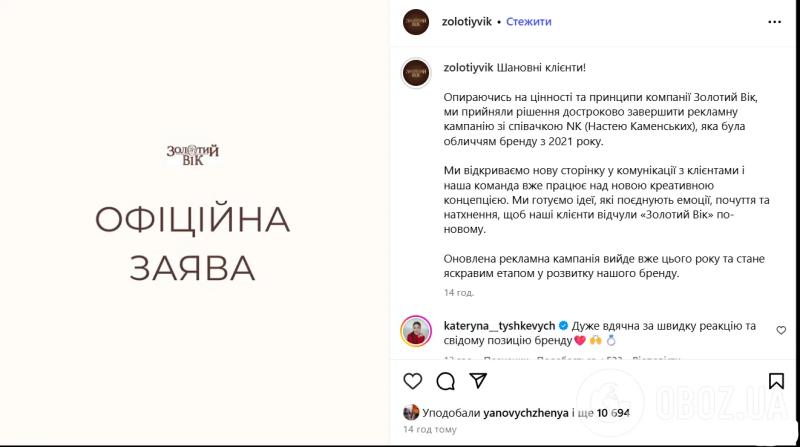 Ждем гастролей в Москве: Каменских снова попала в скандал из-за русского языка
