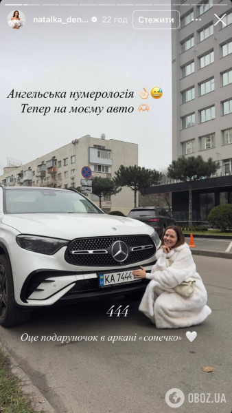 "Ангельские" автономера и частный концерт: Наталка Денисенко показала свои подарки на 36-летие