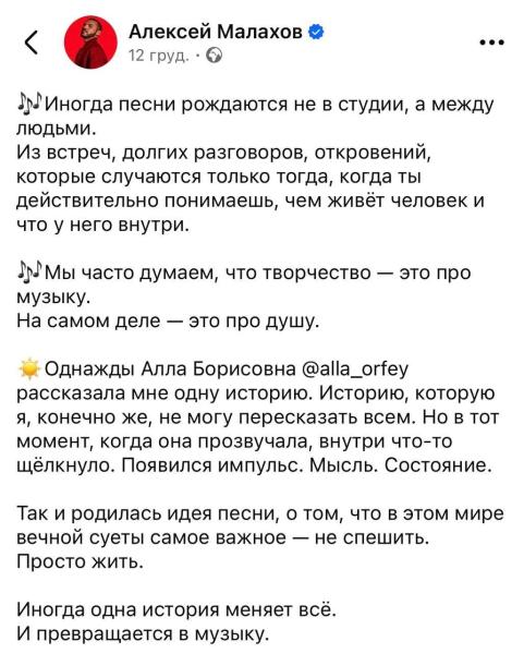 Алла Пугачева зачитала рэп с намеком на войну в соавторстве с украинцем. Текст и видео