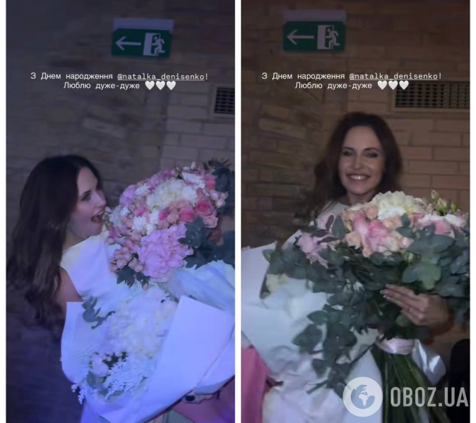 "Ангельские" автономера и частный концерт: Наталка Денисенко показала свои подарки на 36-летие