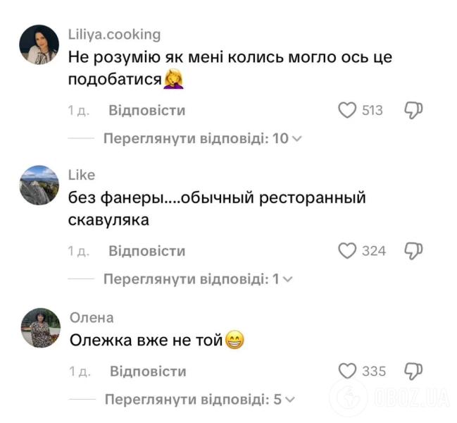 "Олежка уже не тот": в сети раскритиковали пение Винника на концерте в Германии. Видео