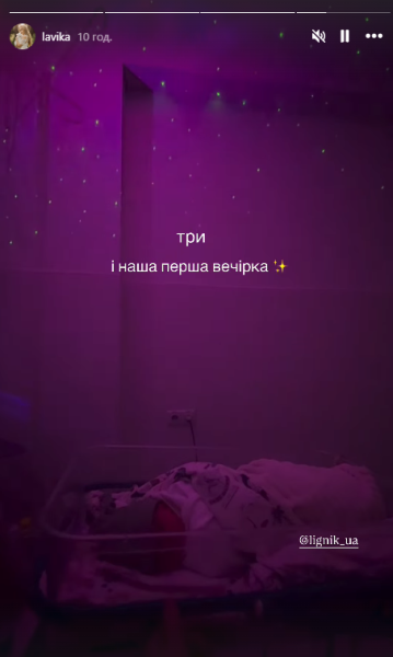 40-летняя певица Лавика впервые стала мамой и показала "вечеринку" в роддоме. Фото малыша
