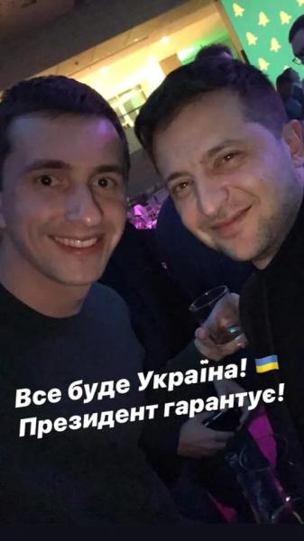 Билеты по 2500 грн и селфи с Зеленским: каким был первый новогодний корпоратив "Слуги Народа"