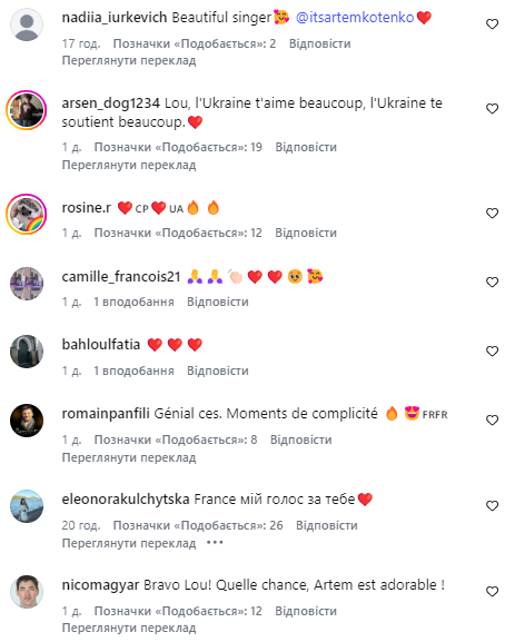 "Лучшая песня этого года". Артем Котенко спел в дуэте с победительницей Детского Евровидения 2025 и поразил сеть. Видео