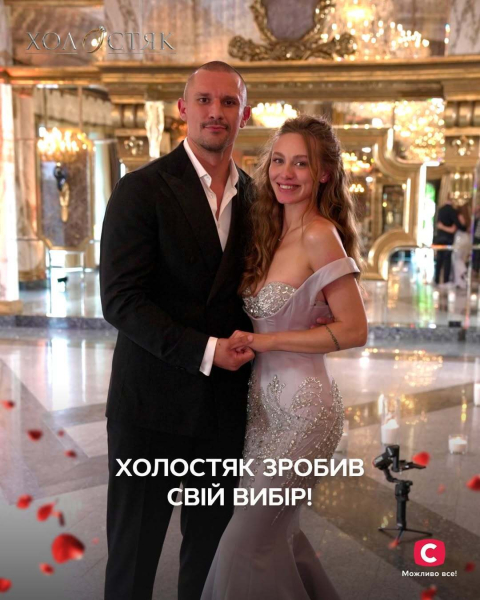 Цимбалюк сделал решающий выбор: что известно о победительнице "Холостяка 14" и в какие скандалы она попадала