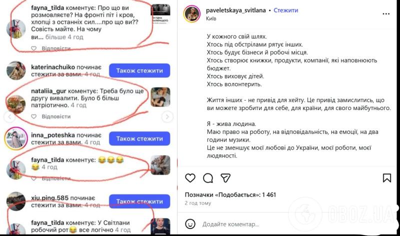 Невеста Дмитрия Кулебы, которая возмутила сеть танцами в опере, впервые объяснила свое поведение и эмоционально ответила хейтерам