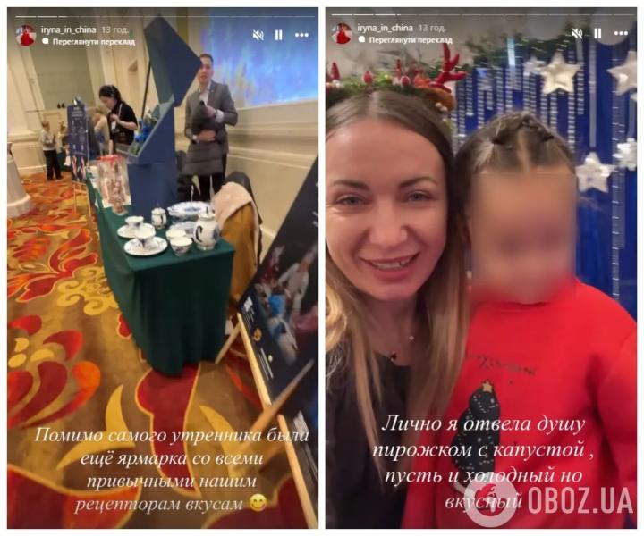 Мама-блогер из Украины повела ребенка на кремлевский "утренник" и грубо ответила возмущенным подписчикам