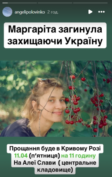 Звезды, которые угасли в этом году: кто из украинских знаменитостей ушел из жизни в 2025-м