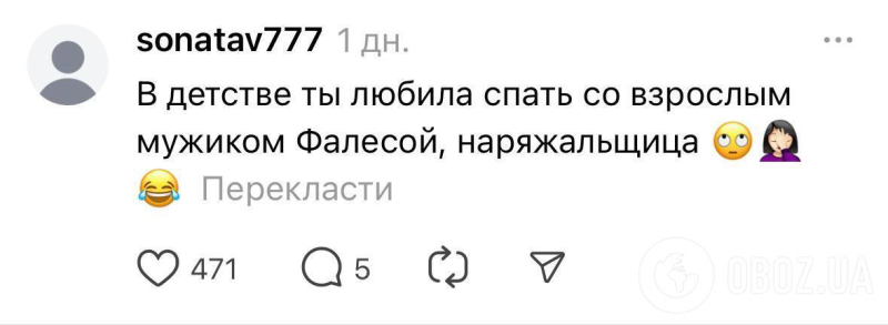 Кокошник, донаты на ВСУ и роман с Фалесой: Ани Лорак снова стала посмешищем в сети