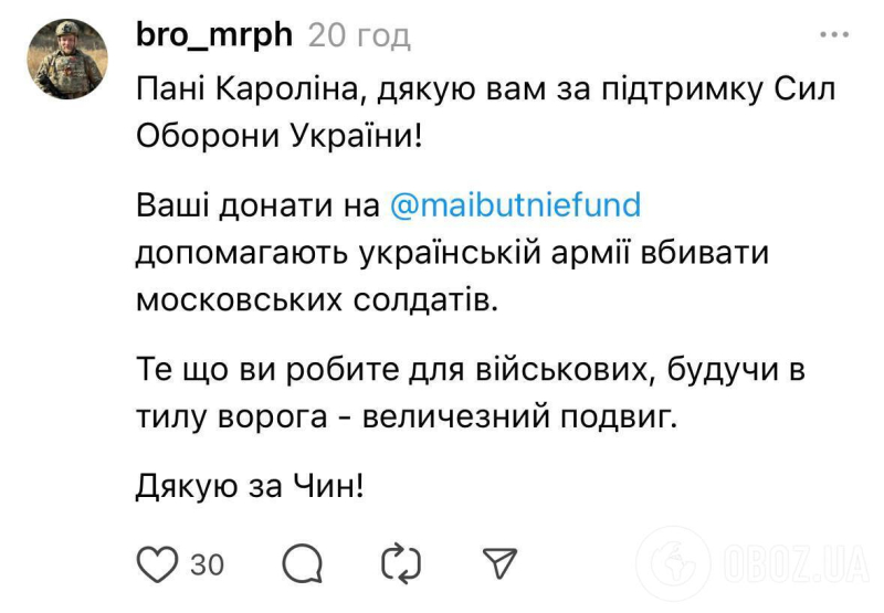 Кокошник, донаты на ВСУ и роман с Фалесой: Ани Лорак снова стала посмешищем в сети