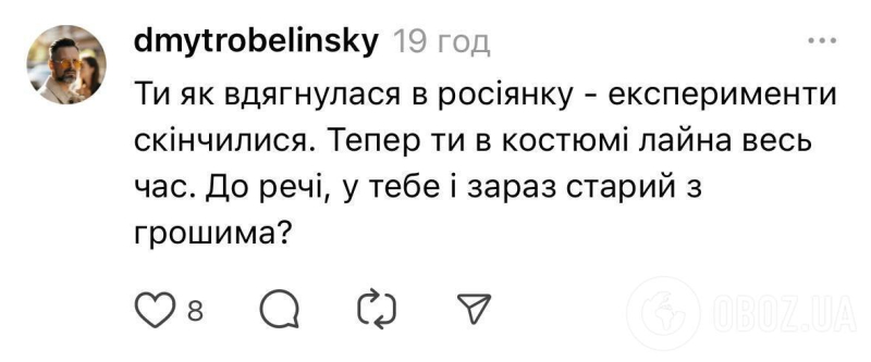 Кокошник, донаты на ВСУ и роман с Фалесой: Ани Лорак снова стала посмешищем в сети