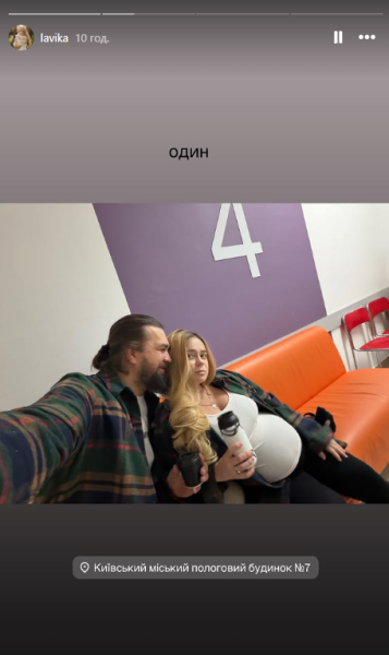 40-летняя певица Лавика впервые стала мамой и показала "вечеринку" в роддоме. Фото малыша