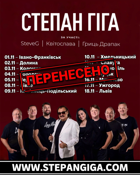 "Эта болезнь у него была давно". Друзья и коллеги раскрыли неизвестные страницы жизни Степана Гиги, которые тот скрывал от публики