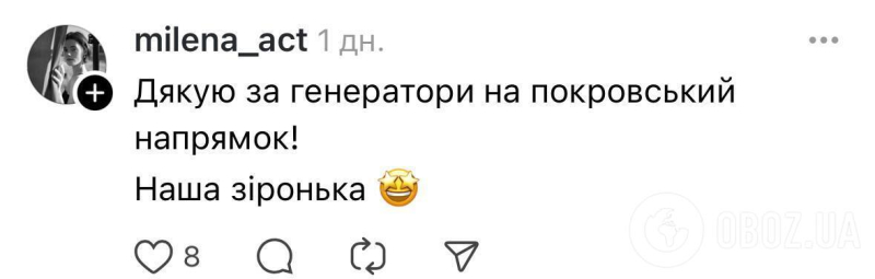 Кокошник, донаты на ВСУ и роман с Фалесой: Ани Лорак снова стала посмешищем в сети