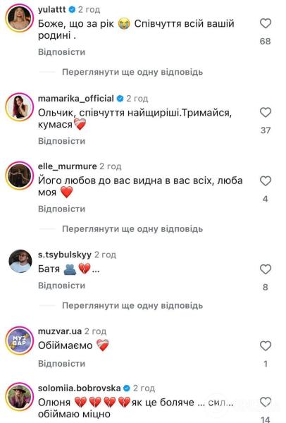 Умер отец Оли Цибульской, который на днях еще праздновал ее день рождения: певица довела до слез посмертным посланием "усатому ангелу"