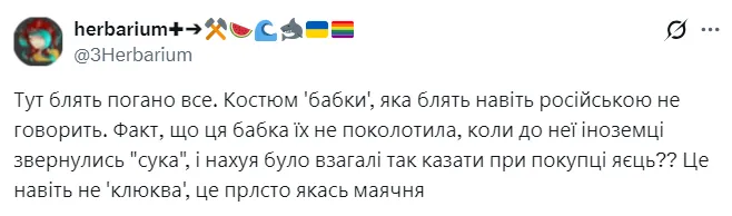Одно из самых больших разочарований для украинцев: главная актриса "Игры престолов" примкнула к "русскому миру"