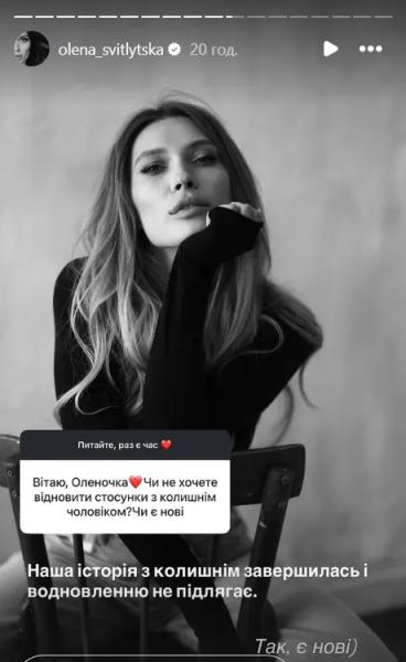 Актриса, которую после развода называли "тайной возлюбленной" Цымбалюка, раскрыла новые отношения