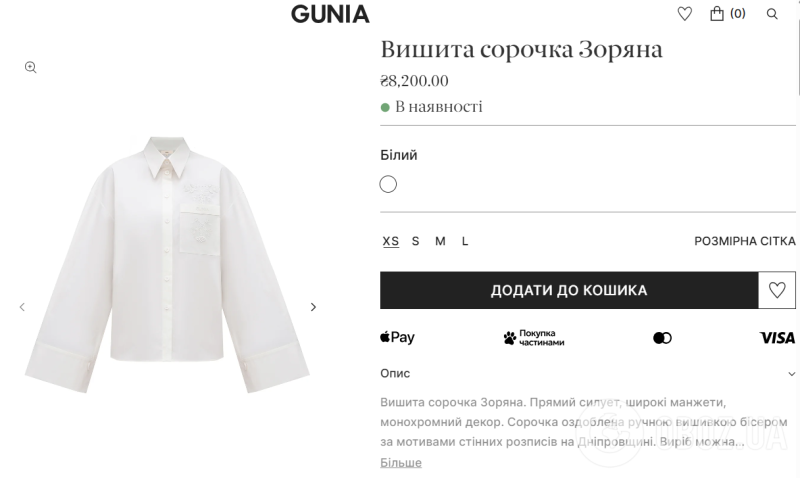 Поддержали украинское: сколько стоят новые вышиванки Владимира и Елены Зеленских, которые они показали на Новый год