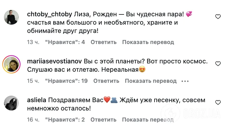 Предательница Елка вышла замуж за украинского певца-беглеца Рождена в России. Видео